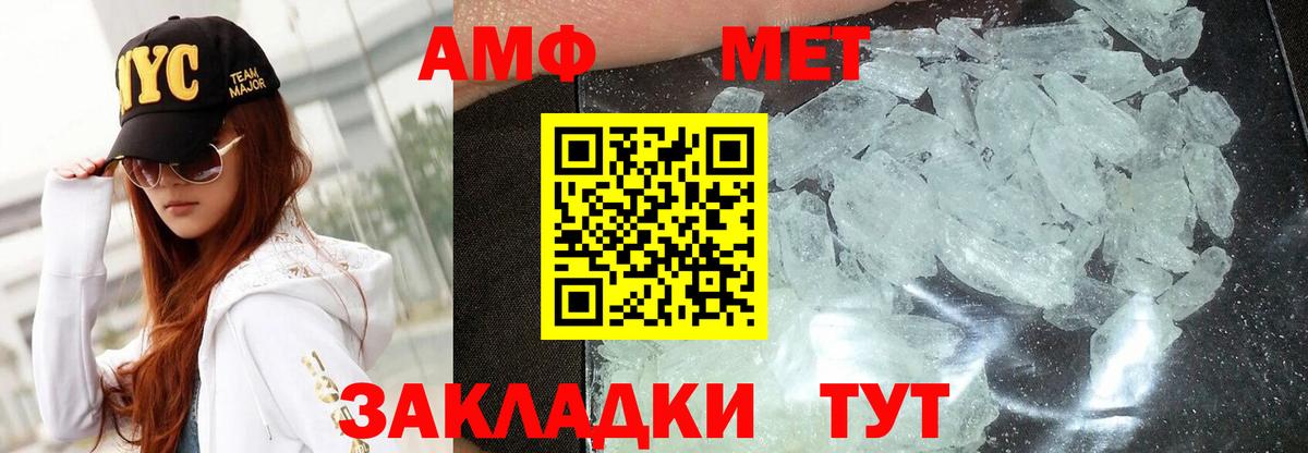 АМФЕТАМИН  Амфетамин VHQ  Вход с VPN  Amphetamine  Гудермес 