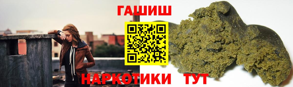 Гудермес  Гашиш  ГАШИШ AMNESIA HAZE  Вход с VPN  ГАШ Cannabis 
