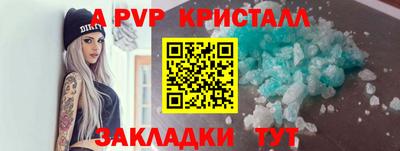винт Рузаевка