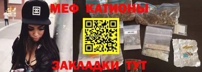 прущие крисы Рязань