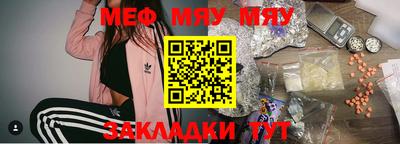 винт Рузаевка