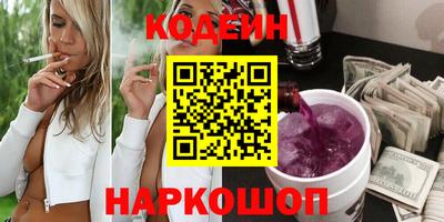 винт Рузаевка