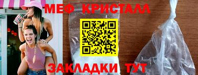 COCAINE Рыбинск