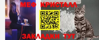 винт Рузаевка