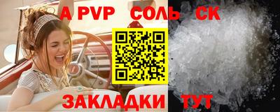 винт Рузаевка