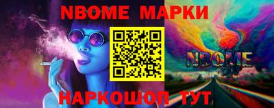 COCAINE Рыбинск