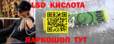 прущие крисы Рязань