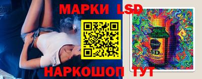 винт Рузаевка