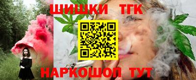 винт Рузаевка