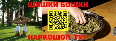 прущие крисы Рязань