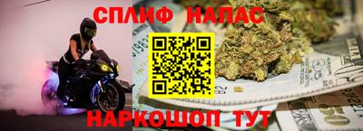 винт Рузаевка