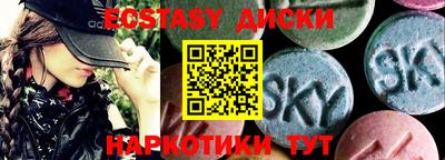 COCAINE Рыбинск