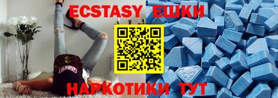 прущие крисы Рязань