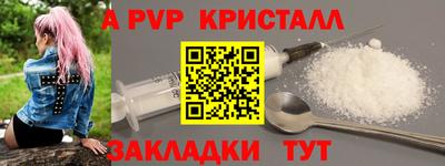 винт Рузаевка