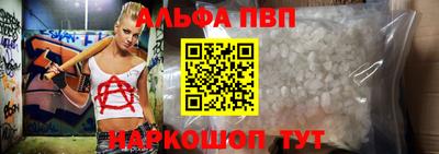 винт Рузаевка