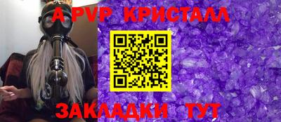 COCAINE Рыбинск