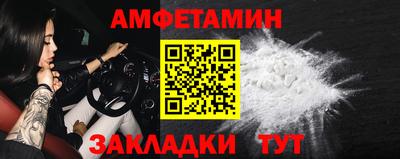 винт Рузаевка