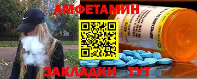 винт Рузаевка
