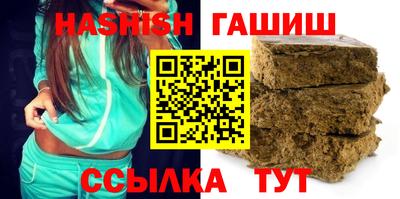 винт Рузаевка