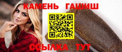 винт Рузаевка