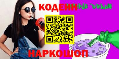 COCAINE Рыбинск