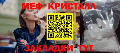 прущие крисы Рязань