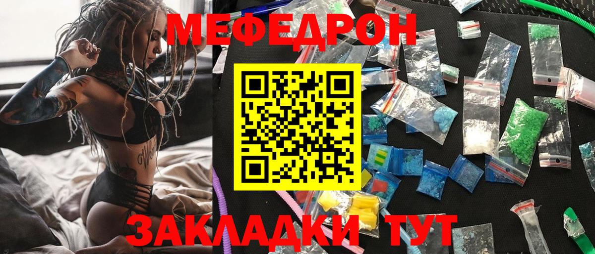 Мефедрон 4 MMC  как найти наркотики  МЕФ  Гудермес  Меф 4 MMC  Вход с VPN 