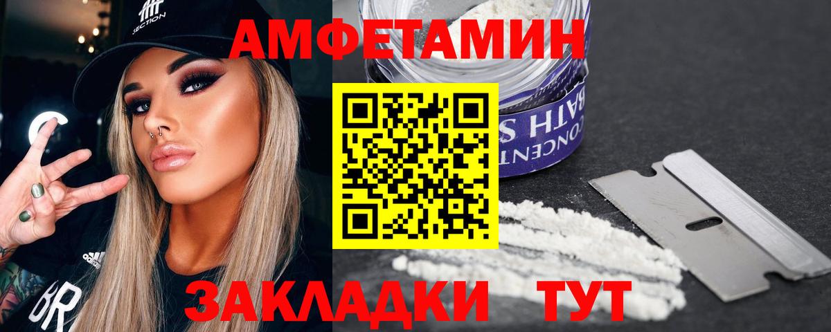 Метамфетамин витя  Вход с VPN  Гудермес 
