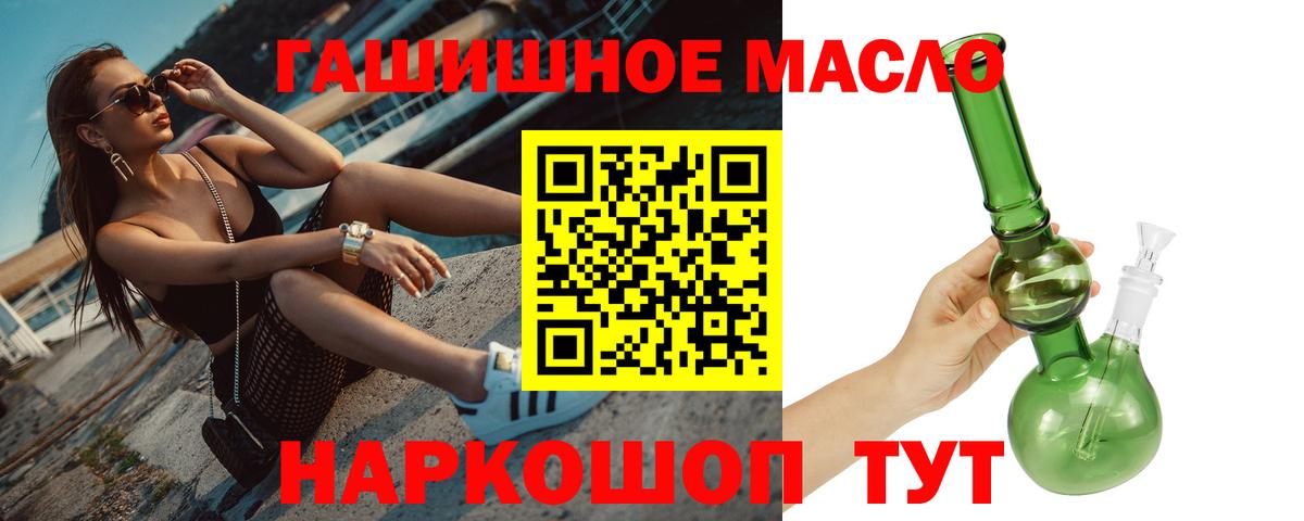 Гудермес  hydra tor  Вход с VPN  Дистиллят ТГК гашишное масло 