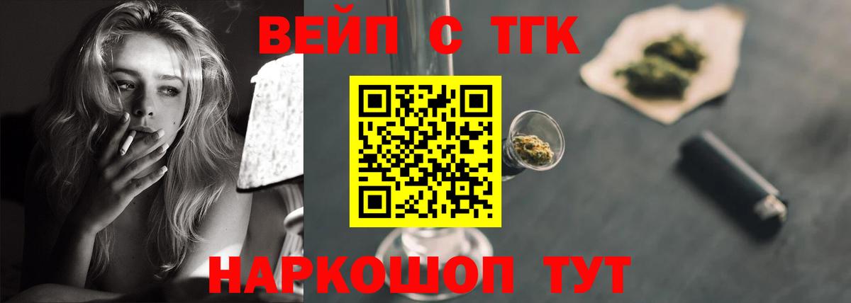 Дистиллят ТГК гашишное масло Гудермес