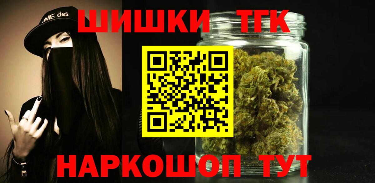 Марихуана семена  Вход с VPN  Гудермес  Конопля Bruce Banner  Бошки Шишки сатива 